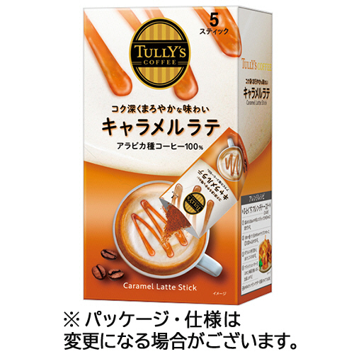 ﾀﾘｰｽﾞｽﾃｨｯｸ ｷｬﾗﾒﾙﾗﾃ 1箱(5本)画像