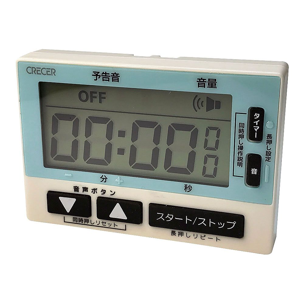 防滴音声タイマー（99分59秒計）画像