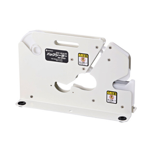 バッグシーラー　白　ＢＳ－２２００Ｗ