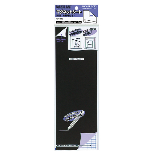 ﾏｸﾞﾈｯﾄｼｰﾄ(片面･粘着剤付) 300×100mm 1ｾｯﾄ(100枚)画像