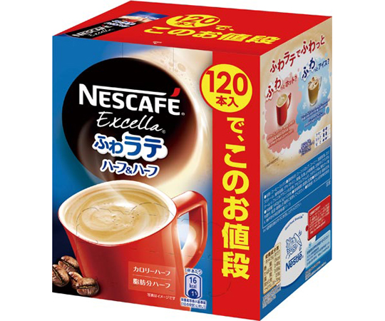 ネスカフェエクセラ　ふわラテハーフ＆ハーフ120本画像