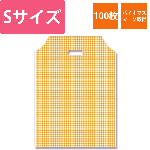 HEIKO 手抜き (小判抜き)ポリ袋 バイオハンディバッグ S ギンガム2 OR 100枚画像