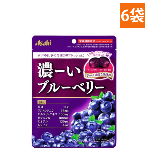 濃ーいブルーベリー　84g/袋　1セット(6袋)画像