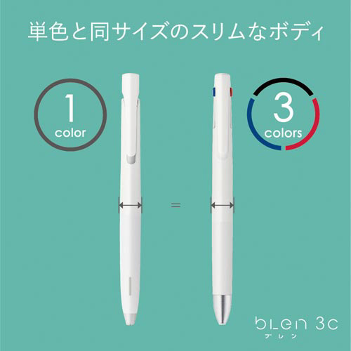 ブレン3C 0.5 黒 5本 パッケージが横向きに並べられ、先端部分が揃って見える状態
