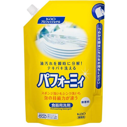 Ｋａｏ　業務用パフォーミィ　パウチ　２Ｌ画像