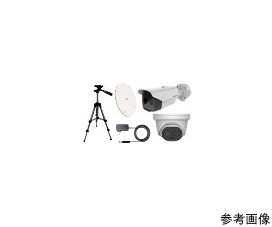 測温用サーモグラフィー監視カメラ式バレット・タレット型用三脚/金具セット1（ACアダプター）