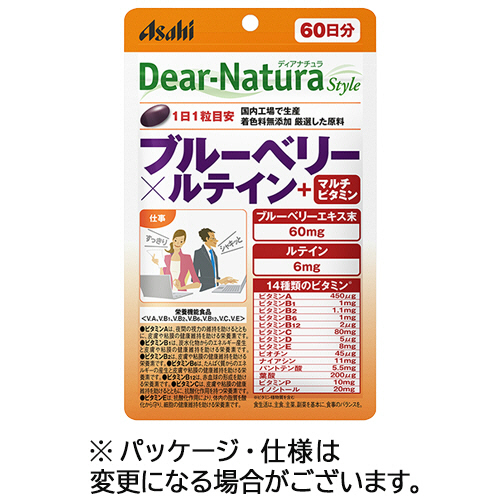 ﾃﾞｨｱﾅﾁｭﾗｽﾀｲﾙ ﾌﾞﾙｰﾍﾞﾘｰ×ﾙﾃｲﾝ+ﾏﾙﾁﾋﾞﾀﾐﾝ 60日分 1個(60粒)画像