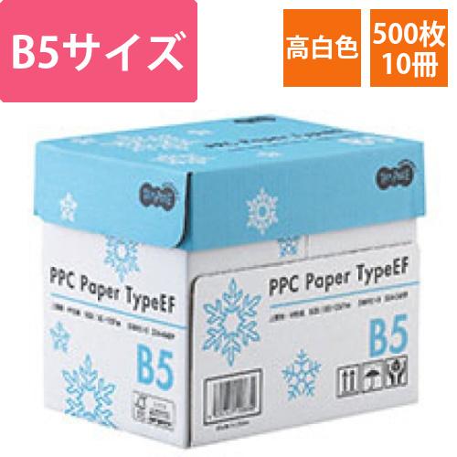 PPC　Paper　Type　EF　B5　1箱(2500枚:500枚×5冊)画像