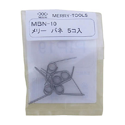 ﾒﾘｰ ﾒﾘｰﾊﾞﾈ 1ﾊﾟｯｸ(5本)画像