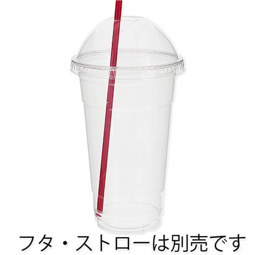 テイクアウトやパッケージに！透明タイプのカップ