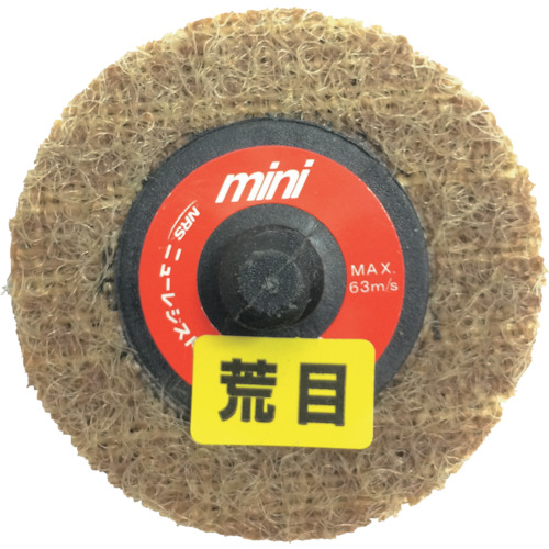 ﾐﾆｸｲｯｸｴﾌｼｰ 50φ 荒目120 1個画像