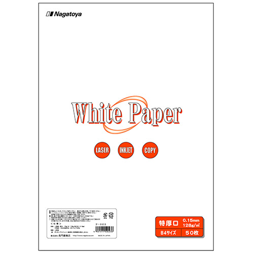 ﾎﾜｲﾄﾍﾟｰﾊﾟｰ B4 特厚口 110kg 1冊(50枚)画像