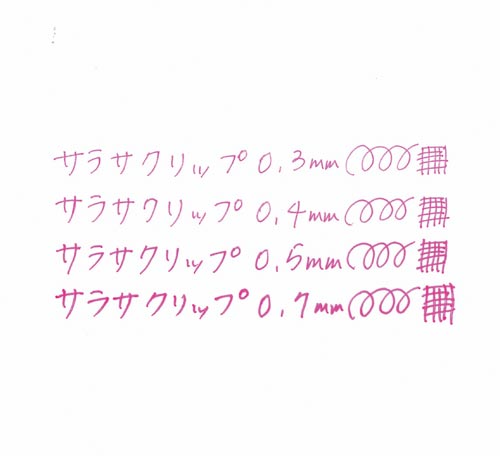 サラサクリップ 0.5mm ライトピンク 5本 淡いライトピンクのペンが5本束ねられたパッケージの側面。
