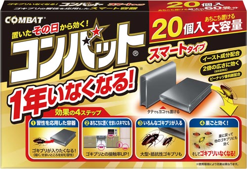 コンバット１年いなくなるスマートタイプ２０個入×５