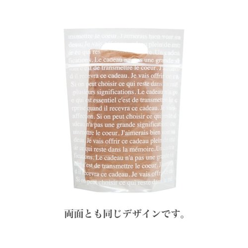 チャック付き袋 フレンチフロストジップ付PEバッグ ホワイト-S(30枚) ヘッズ 白色のフロスト素材で包装されたコンパクトな袋が整然と並んでいる様子