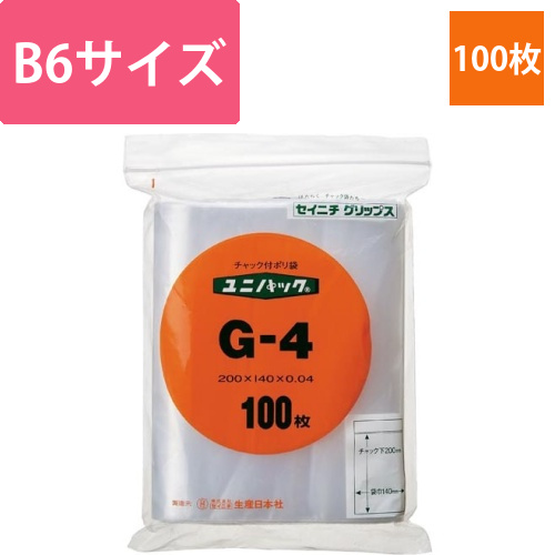 ユニパック　チャック付ポリ袋　B6　100枚入画像