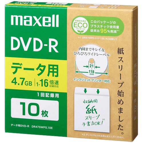 ﾃﾞｰﾀ用DVD-R 4.7GB 1-16倍速 ﾎﾜｲﾄﾜｲﾄﾞﾌﾟﾘﾝﾀﾌﾞﾙ 紙ｽﾘｰﾌﾞｹｰｽ 1ﾊﾟｯｸ(10枚)