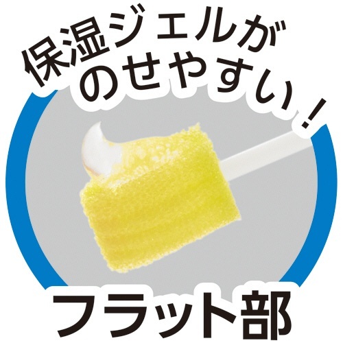 プラスハート　マウスポンジ　ふつう　プラ軸　1箱(50本) パッケージが斜めから見える状態で、側面にロゴがはっきりと見える。
