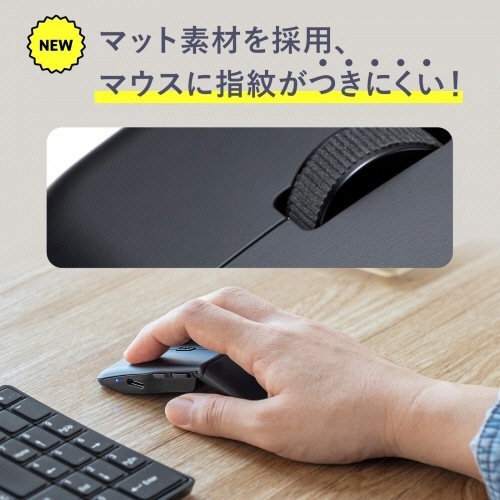 静音ワイヤレス　IR　LEDコンボマウス(5ボタン・薄型)　ブラック　1個 薄型デザインの側面が見え、高品質の仕上げが強調されている状態