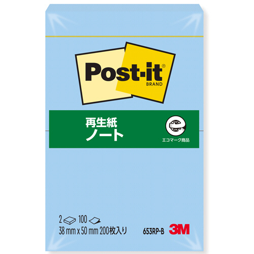 ﾎﾟｽﾄ･ｲｯﾄ ﾉｰﾄ 再生紙 38×50mm ﾌﾞﾙｰ 1ｾｯﾄ(20冊:2冊×10ﾊﾟｯｸ)画像