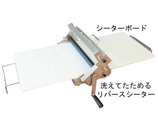 洗えてたためるリバースシーター用シーターボード画像