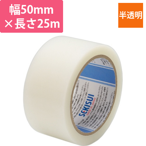 スマートカットテープ　#833N　50mm×25m　厚み約0.12mm　半透明　1巻画像