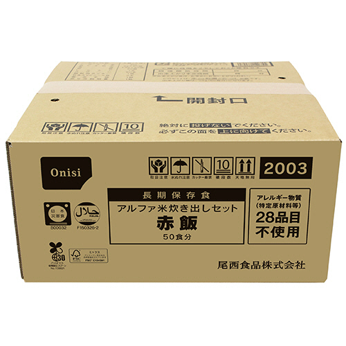 ｱﾙﾌｧ米炊き出しｾｯﾄ 赤飯 1ｾｯﾄ(50食)