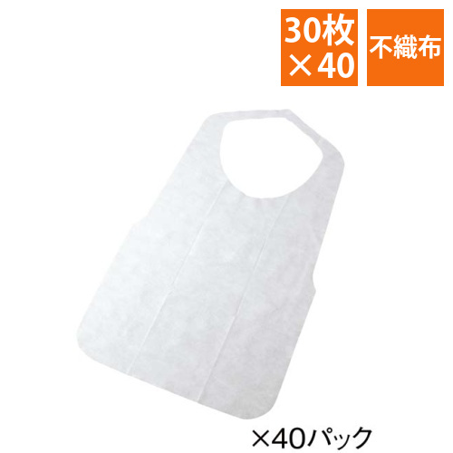 不織布エプロン　白　30枚入×40画像