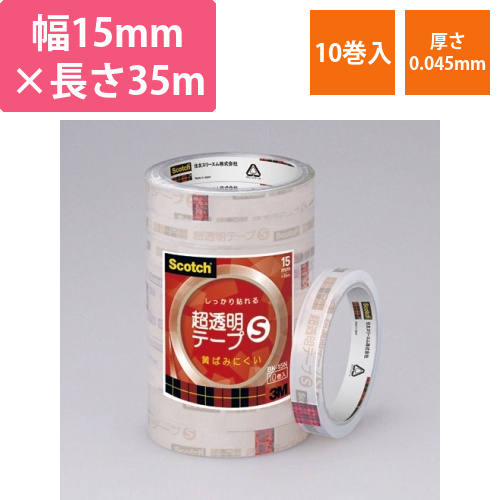 BK-15N　超透明テープS　15×35　10巻画像