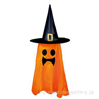 ハンギングウイッチゴースト（オレンジ）画像
