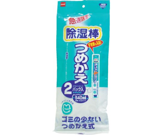 除湿棒つめかえ2P2N 1パック（2個入）