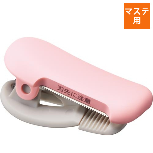 カルカットクリップ　10－15mm用　ライトピンク画像