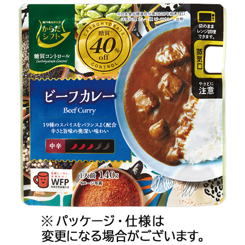 からだｼﾌﾄ 糖質ｺﾝﾄﾛｰﾙ ﾋﾞｰﾌｶﾚｰ 140g 1食画像