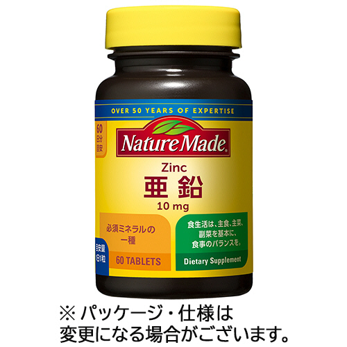 ﾈｲﾁｬｰﾒｲﾄﾞ 亜鉛 60日分 1個(60粒)画像