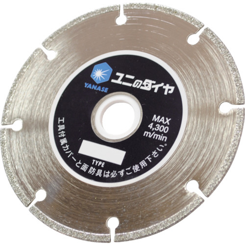 切り込みｶｯﾀｰ 105×20(15) 1枚画像