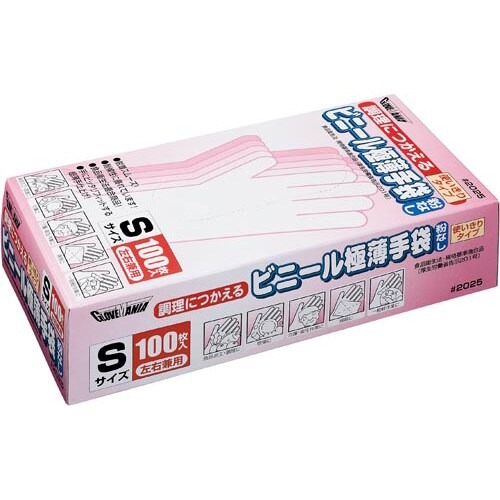 調理用ビニール使いきり手袋　粉無Ｓ　１００枚×１０画像