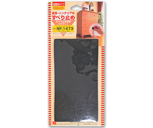 家具・インテリアのすべり止め　ノンスリップフェルト　ブラック　137×73×1mm画像