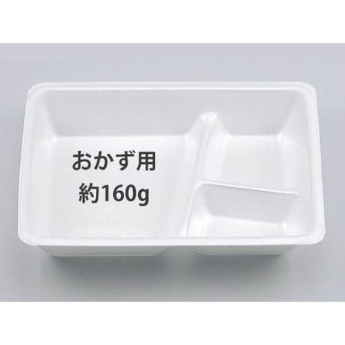 シーピー化成 弁当容器 VK-19-B 無地 本体 発泡画像