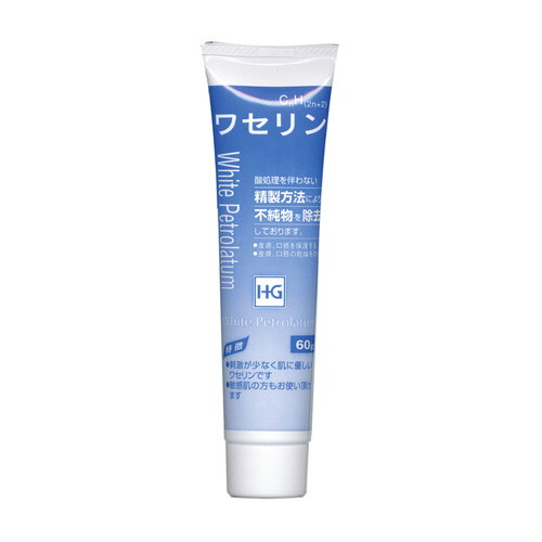 ワセリンＨＧ　チューブ　６０ｇ画像