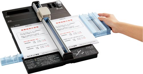 裁断機　スライドカッター　ハンブンコ　Ａ４画像