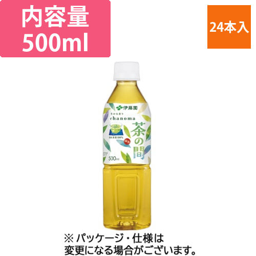 茶の間　500mL　ペットボトル　1ケース(24本)画像