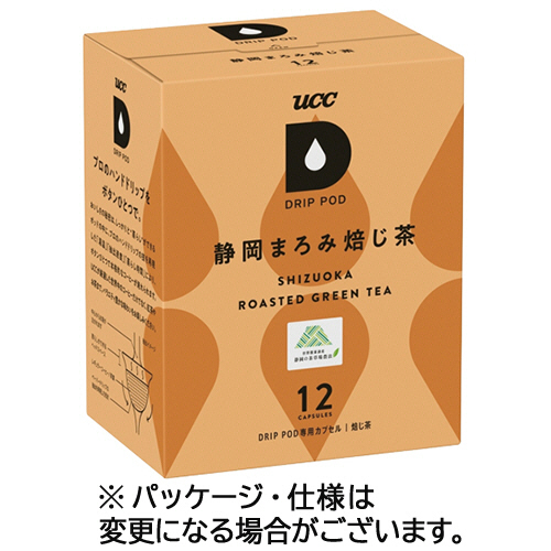 DRIP POD(ﾄﾞﾘｯﾌﾟﾎﾟｯﾄﾞ) 静岡まろみ焙じ茶 1箱(12杯)