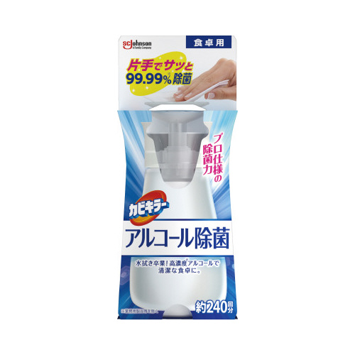 カビキラー　アルコール除菌食卓用本体３００ｍｌ画像