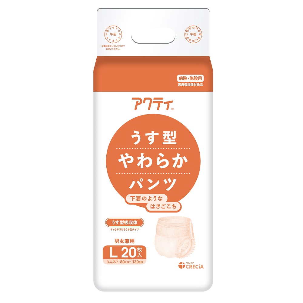アクティ　うす型やわらかパンツ　L　1袋(20枚入)画像