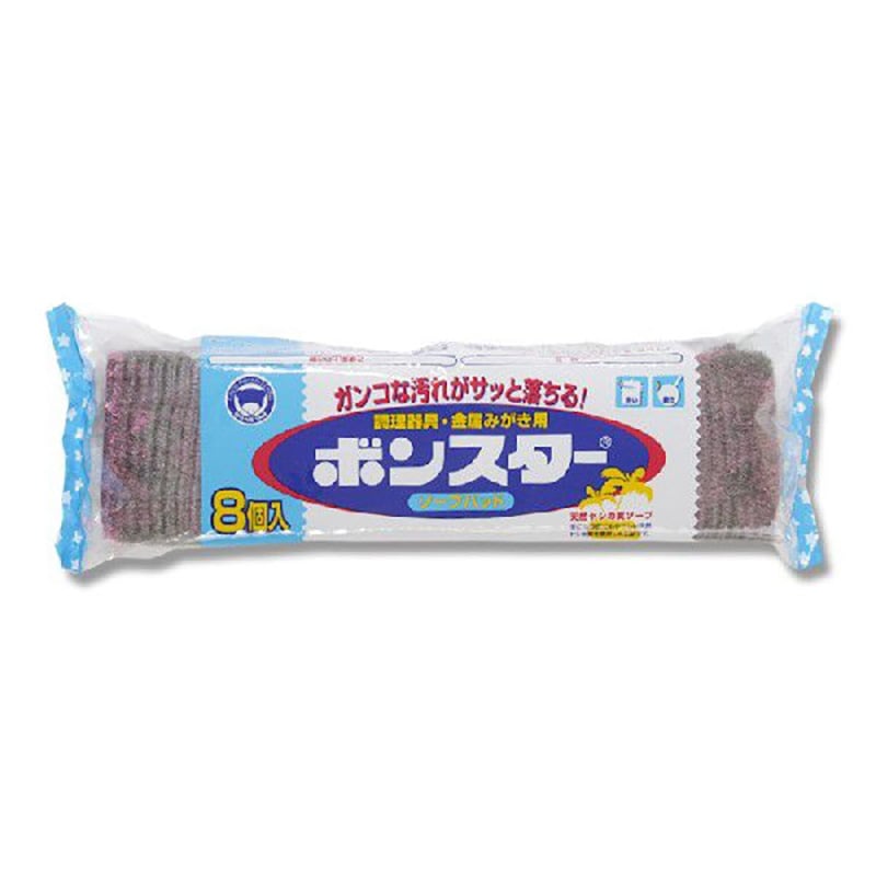 ボンスター　ソープパット　8P画像