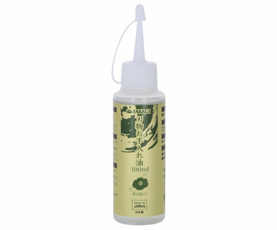 刃物お手入れ油 100mL