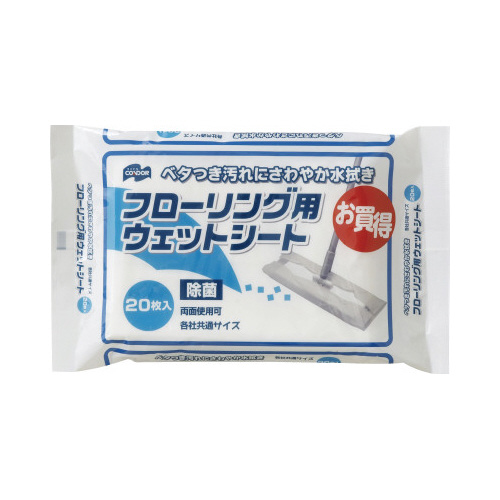 Ｙ．フローリング用ウェットシート　２０枚入画像