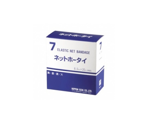 ネットホータイ 7号 1個画像