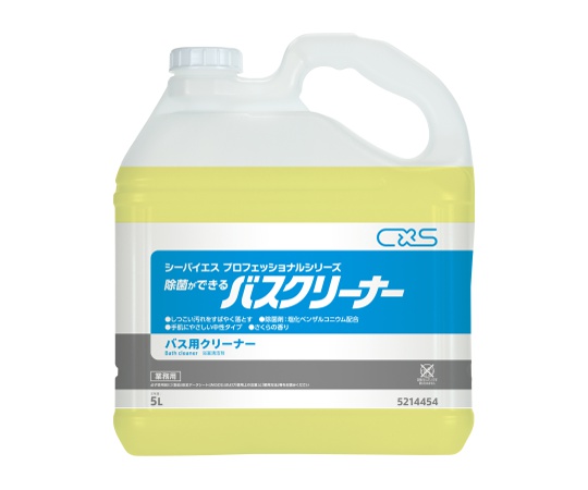 除菌ができるバスクリーナー 5L×3本入