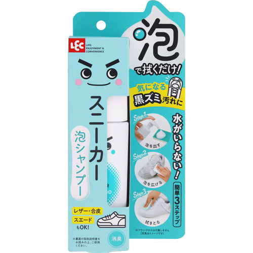 激落ちくんスニーカー泡シャンプー150mL 白いボトルのスプレータイプ容器が正面を向いており、キャップが青い状態。